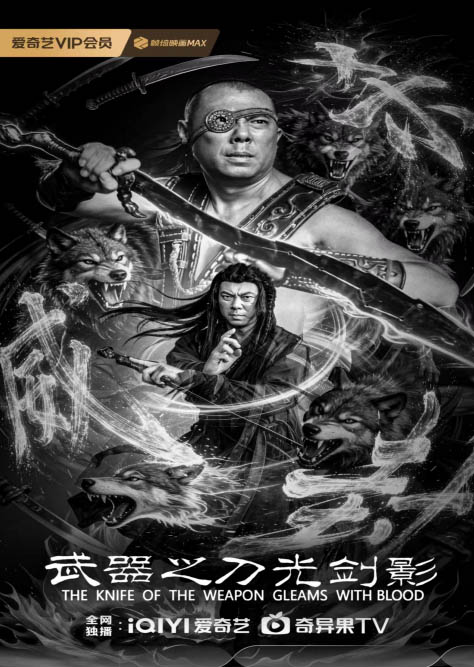 影视作品