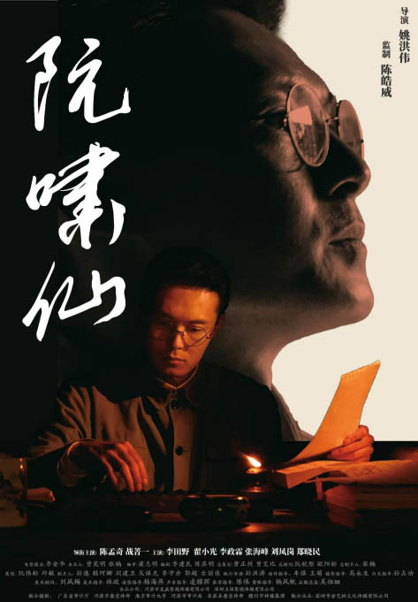 影视作品