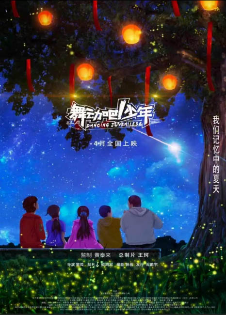 影视作品