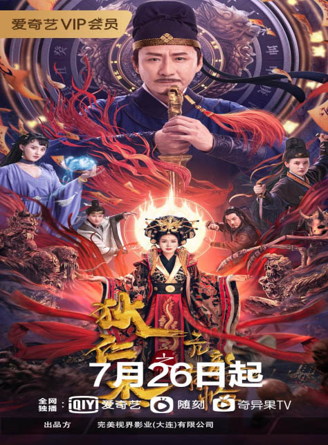影视作品